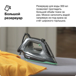 Утюг Braun TexStyle 5 SI5277GR