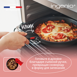 Набор посуды со съемной ручкой Tefal Ingenio Daily Chef Black 3 предмета 24/28 см L7629553