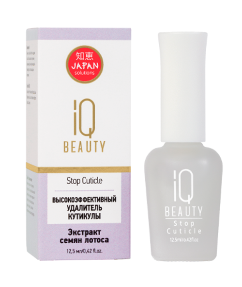 IQ Beauty Высокоэфффективный удалитель кутикулы, 12,5 мл