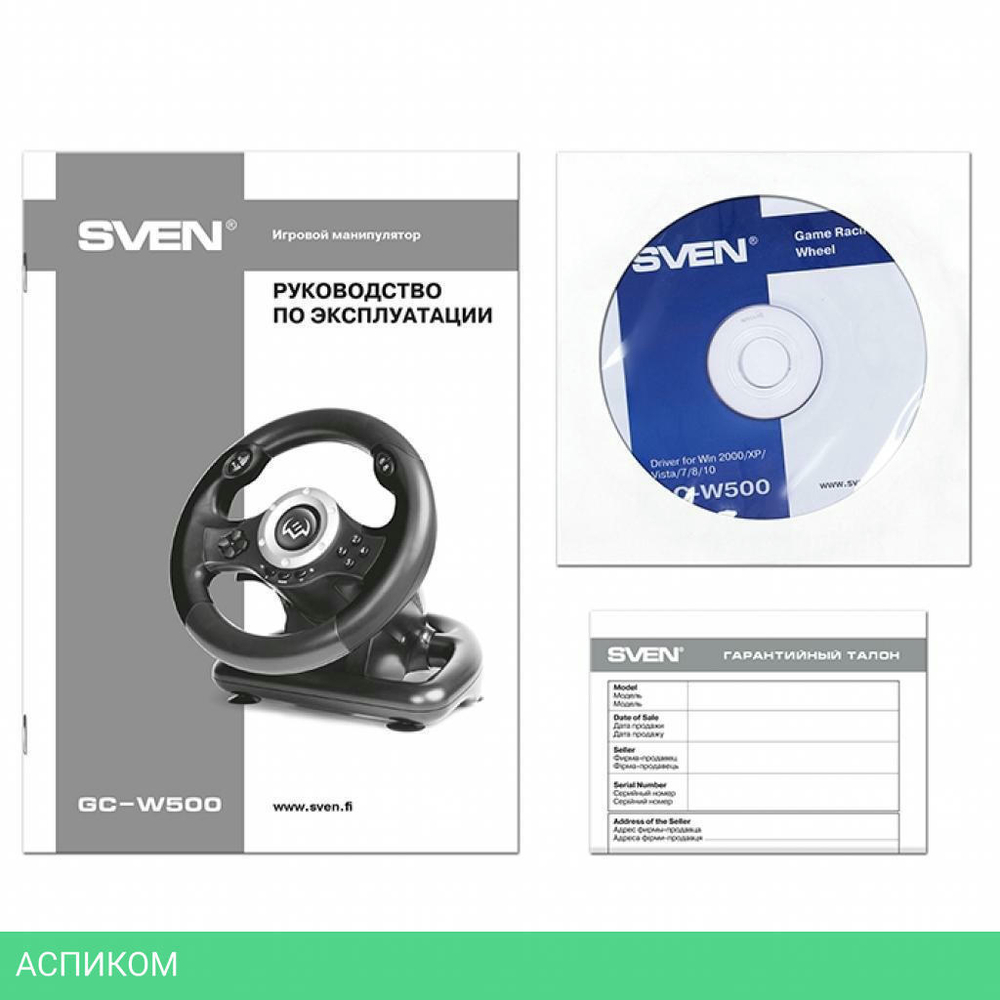 Руль Sven GC-W500 черный (SV-017989)