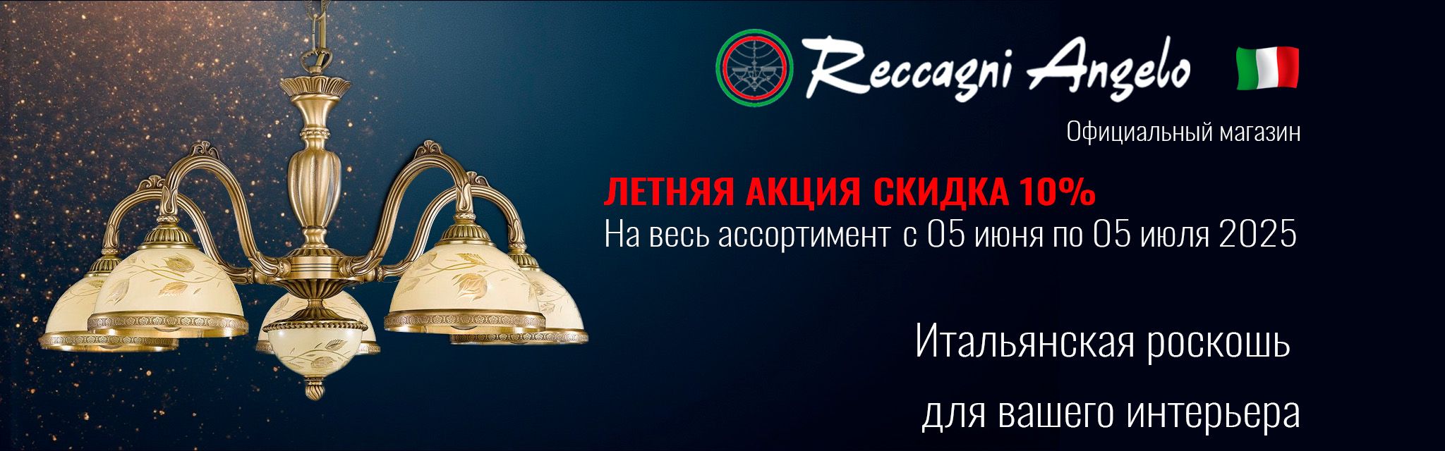Слайдер (5)