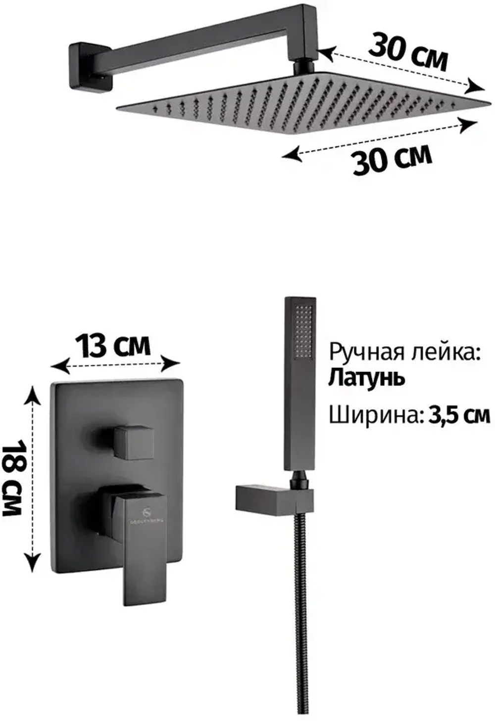 Душевая система скрытого монтажа Grocenberg GB5089BL-3 Чёрный матовый