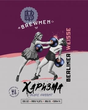 Харизма Black Currant