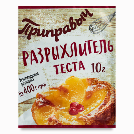 Разрыхлитель теста Приправыч 10 гр