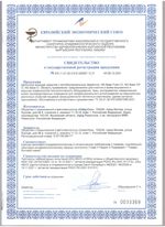 822 NG Base CIP Cl Щелочное беспенное средство с антибактериальным эффектом (хлор). Канистра 20л.