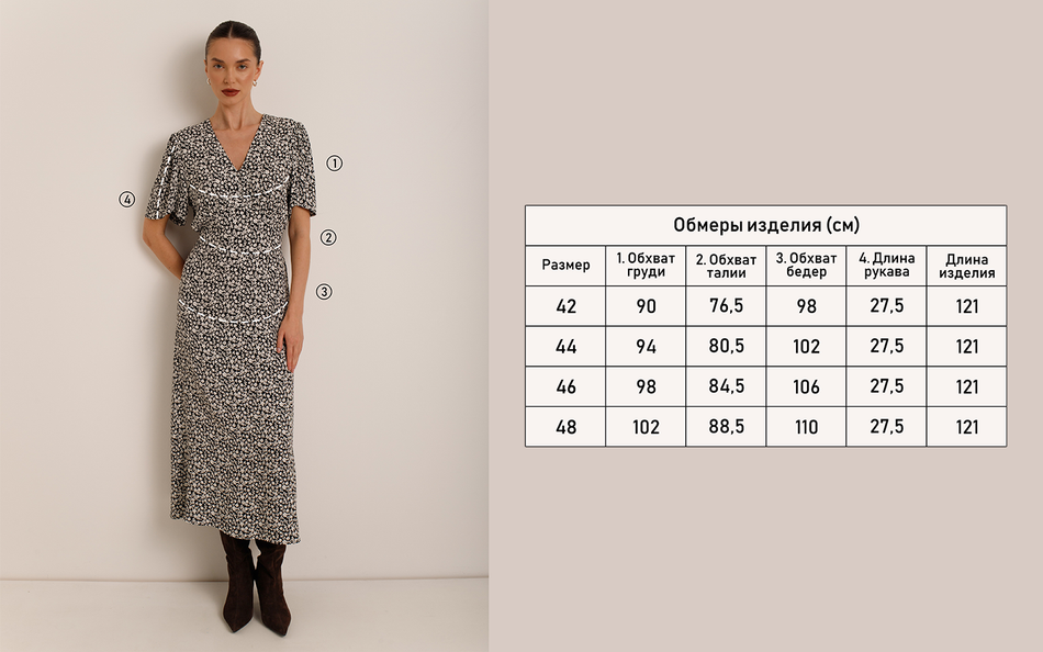 Платье "Лили"