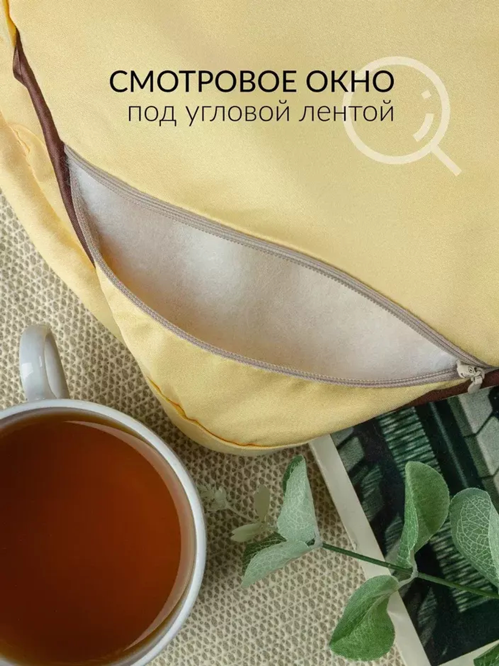 Одеяло ЛЕЖЕБОКА TENCEL - TENCEL 172х205, эвкалипт без синтетики, летнее, 9923-172-1