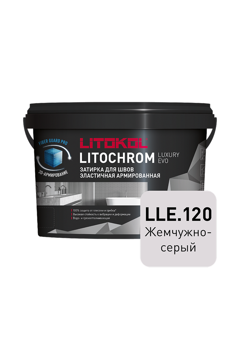LITOKOL Затирка ЛИТОХРОМ ЛАКШЕРИ ЭВО/LITOCHROM LUXURY EVO 120 жемчужно-серый 2 кг