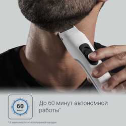 Мультитриммер Rowenta Multigroom Kit Trim&Style TN8961F4