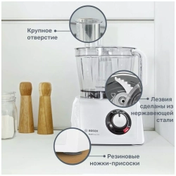 Кухонный комбайн Bosch MC812W620