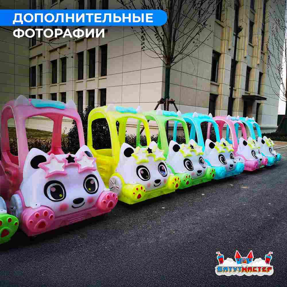 Детский электромобиль для детского центра «Мур-Экспресс» двухместный, на аккумуляторе