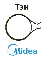 Тэн нагревательный элемент для духового шкафа Midea 17471100000261