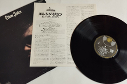 Винтажная виниловая пластинка LP Elton John (Japan 1978) (No Obi)