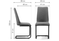 Стул на металлокаркасе Лулла темно-синий / черный