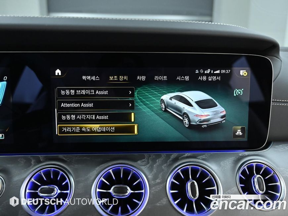 Mercedes-Benz AMG GT 4 даери 43 4MATIC+ (12.2022)