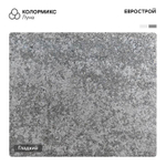 Тротуарная плитка BEGANIT/Беганит