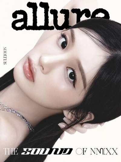публикация allure - 2026.06 NMIXX SULLYOON B Type