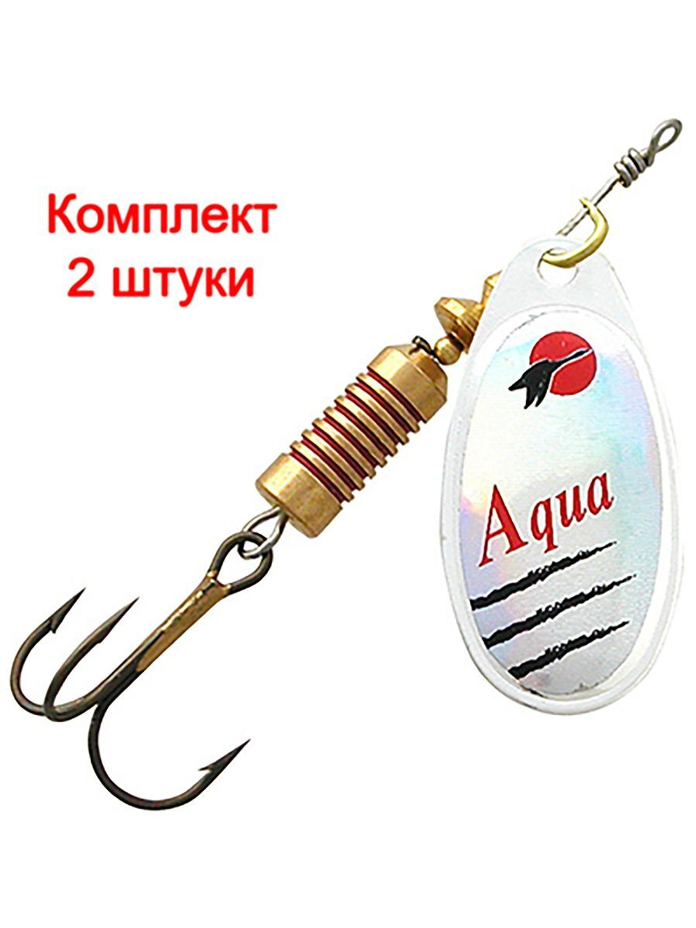 Блесна для рыбалки AQUA COMET