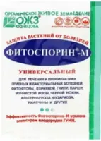 Защита от болезней