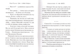 Путь к святой Матроне. Рассказы. Эдуард Пальмов