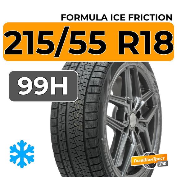 Formula Ice Friction 215/55 R18 99H XL