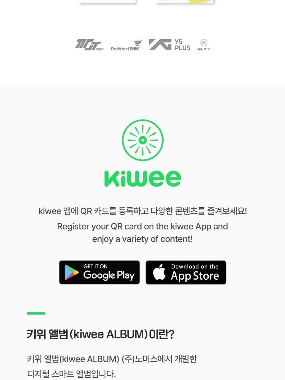 Альбом TIOT - FLEX LINE 3rd Mini Album KIWEE ALBUM Version