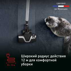 Пылесос с контейнером для пыли Tefal Silence Force Cyclonic Effitech TW7941EA