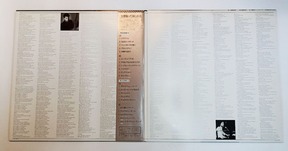 Винтажная виниловая пластинка LP Billy Joel Greatest Hits Volume I and Volume II (Japan 1985)