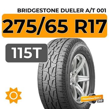 Bridgestone Dueler A/T 001 275/65 R17 115T