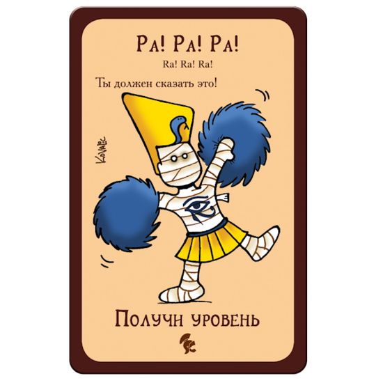 Настольная игра Легендарный Манчкин