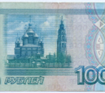 Банкнота 1000 рублей 1997 год (без модификаций) ио 5313495. VG (надпись)