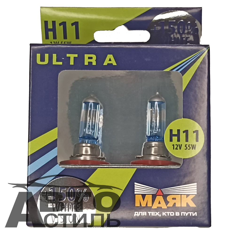 Автолампа H11 12V 55W (PGJ19-2) Маяк +150% White Vision 82110WV+150 (к-т)