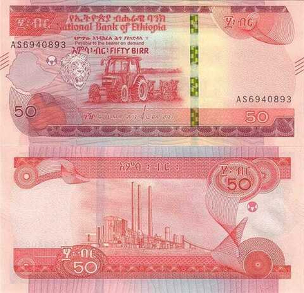 Эфиопия 50 быр 2020 Трактор UNC