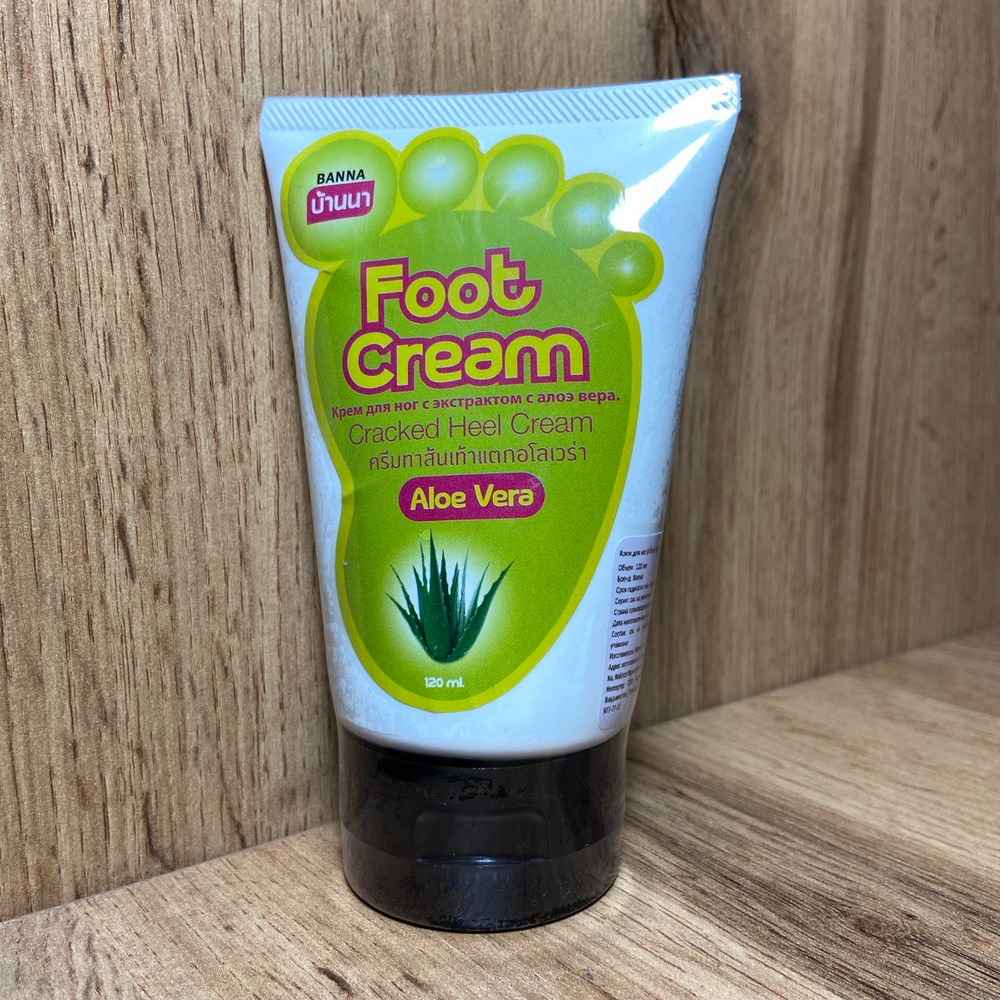 Крем для ног Banna Foot Cream Aloe Vera Алоэ Вера 120 мл