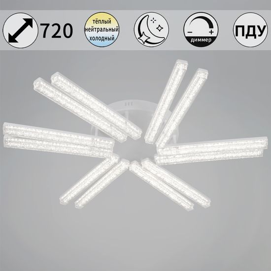 58290-0.3-12 WH светильник потолочный