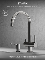 Смеситель для кухни Abelsberg Aera AWF70029CH цвет Глянцевый хром