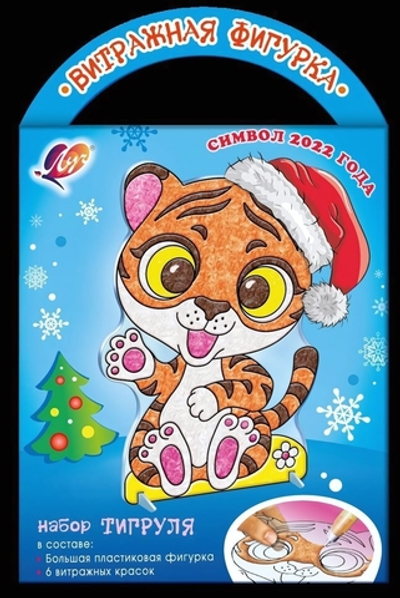 Набор красок по стеклу с трафаретом "Тигруля" (Луч)