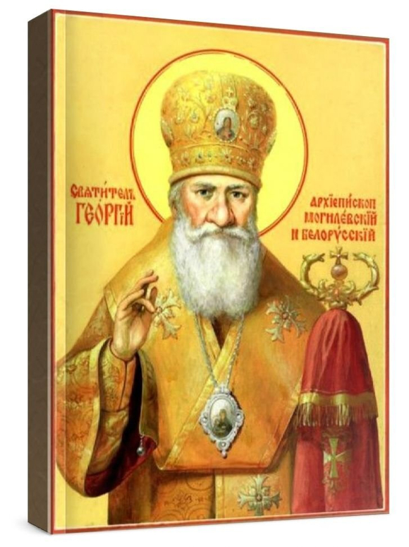 Георгий Могилевский (рукописная икона)