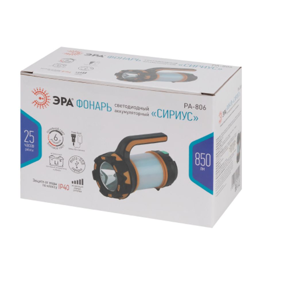 Светодиодный фонарь ЭРА PA-806 прожектор аккумуляторный Сириус