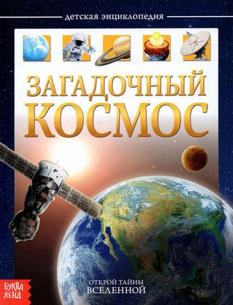 НОВИНКИ