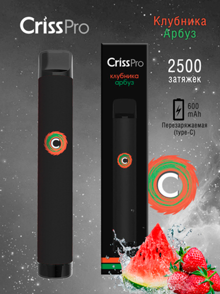 Criss Pro Клубника арбуз 2500 затяжек 20мг (2%)