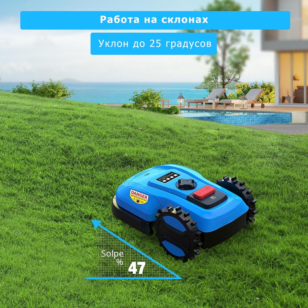 Робот-газонокосилка Ergomarine Marta 900