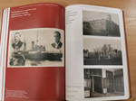 Петербург-Петроград-Ленинград Каталог фотооткрыток 1895-1941г. Том 6. Ленинград. 1924-1941 годы