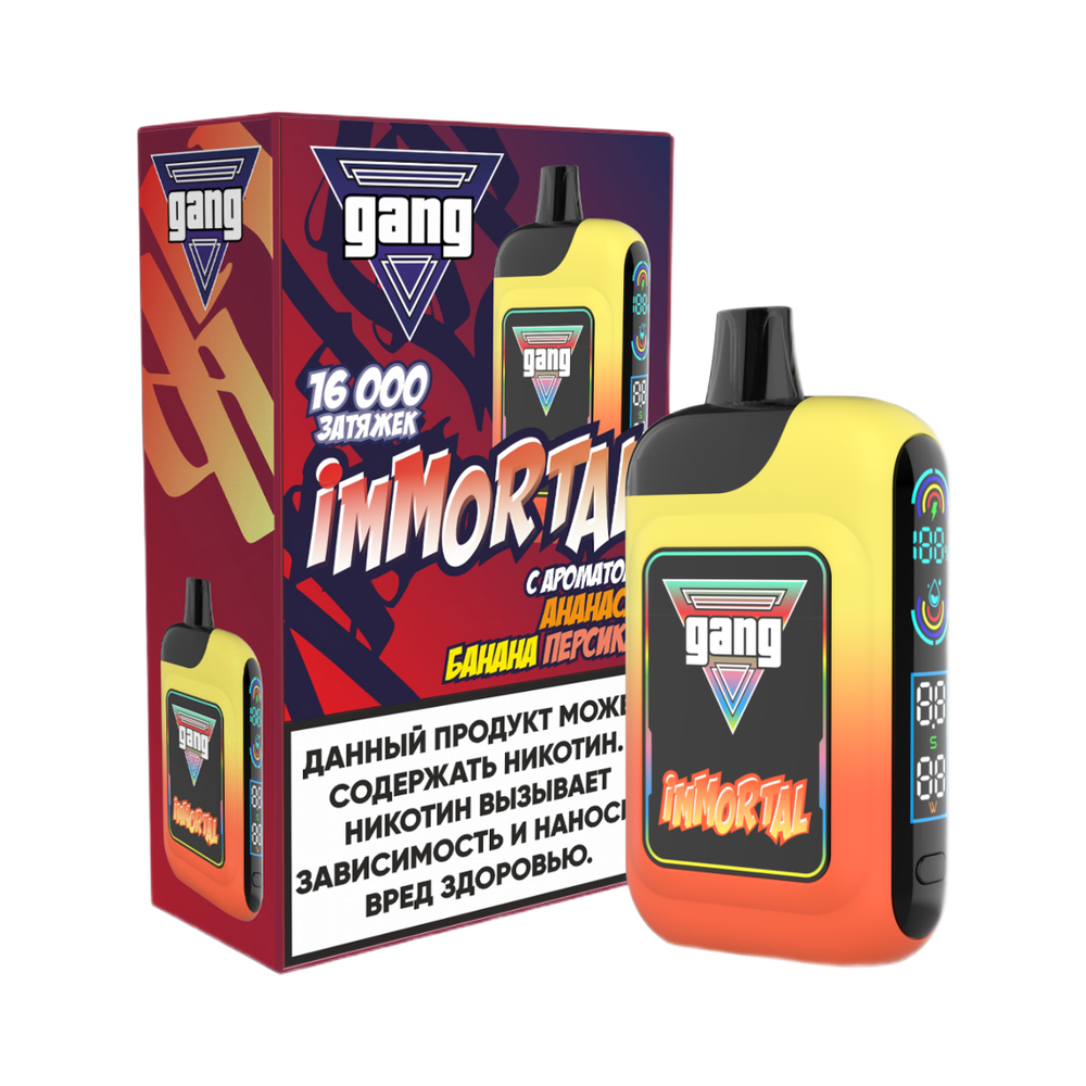 Gang Immortal Ананас банан персик 16000 затяжек 20мг Had (2% Hard)