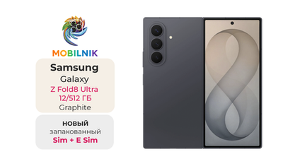 Samsung Galaxy Z Fold 8 Ultra 12/512 ГБ Серый