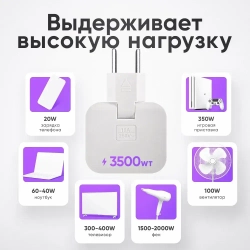 Тройник плоский поворотный для розетки усиленный, разветвитель 180 градусов, переходник