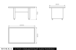 Стол обеденный MOKKA САН МАРИНО / SAN MARINO, цвет бронзовый