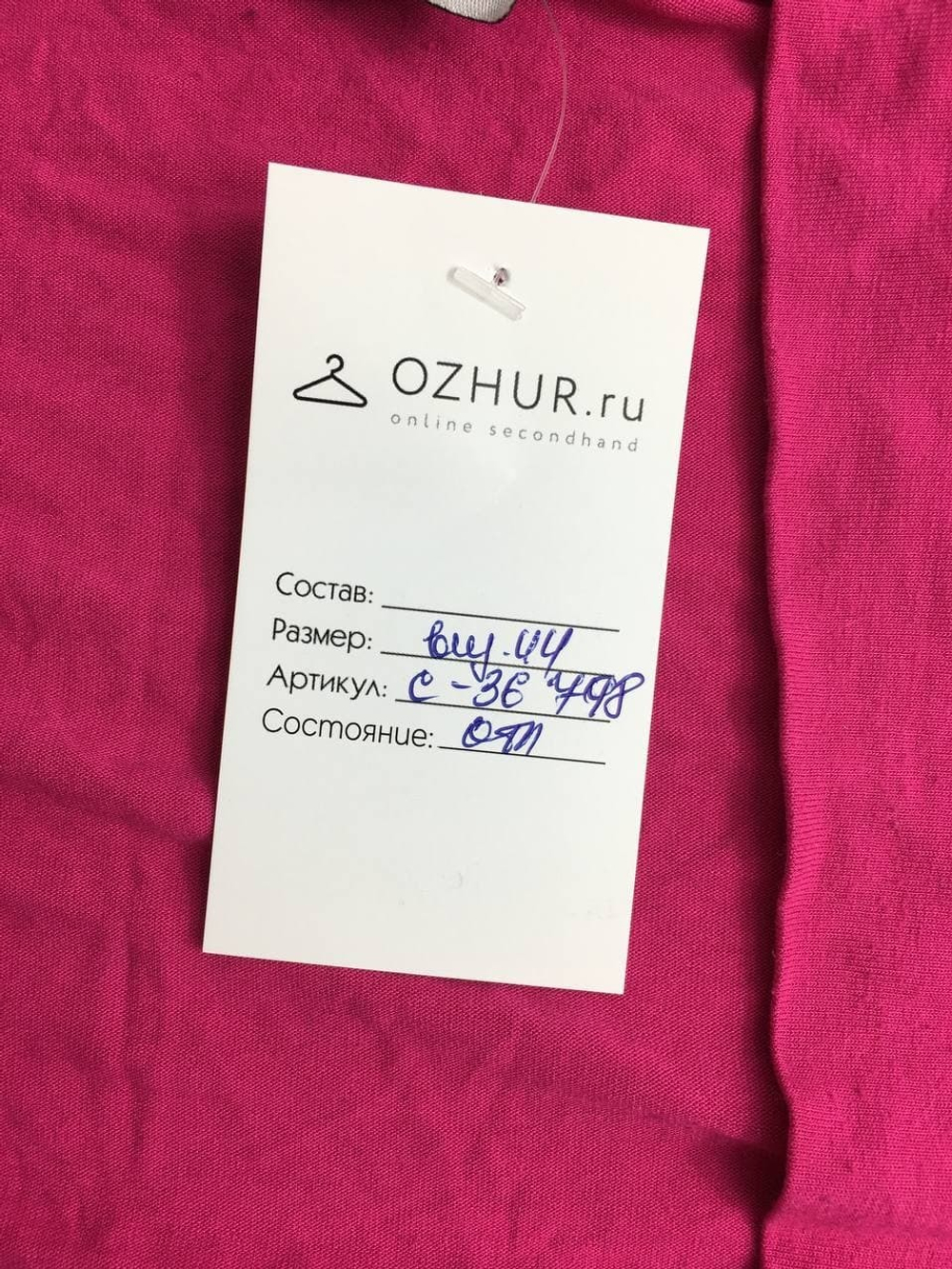 Болеро Intense Collection из вискозы 44 размер