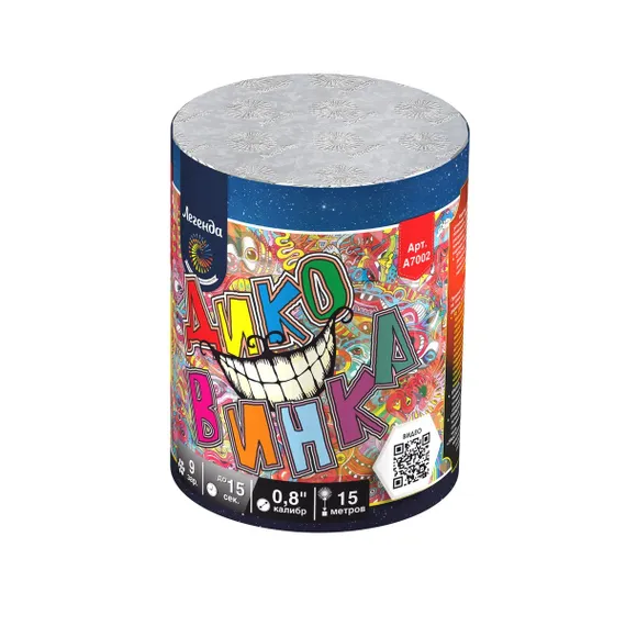 Диковинка 0,8" х 9 А7002