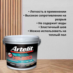 Artelit HB-820 STP клей гибридный эластичный 15 кг
